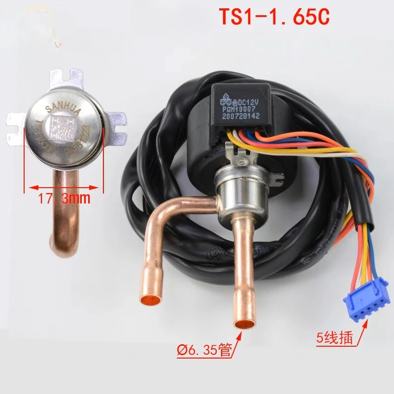 New For Sanhua DPF Series Direct-Acting Pressure Control Air Conditioner DC12V Electronic Expansion Valve Conditioning Parts