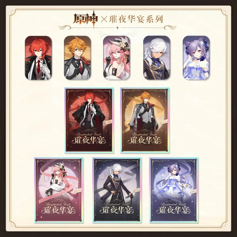 

2025 Genshin Impact Radiant Night Resplendent Feast Series Diluc Tartaglia Double Flash Badge Acrylic Laser Edge Coloured Paper
