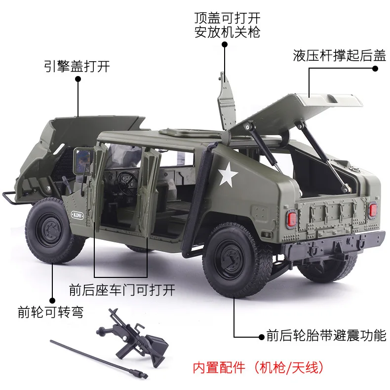 1:18 Hummer H1 Alloy Military Explosion Proof Car Model Diecasts Simulation Metal Off-road Vehicles Armored Car Model Gifts