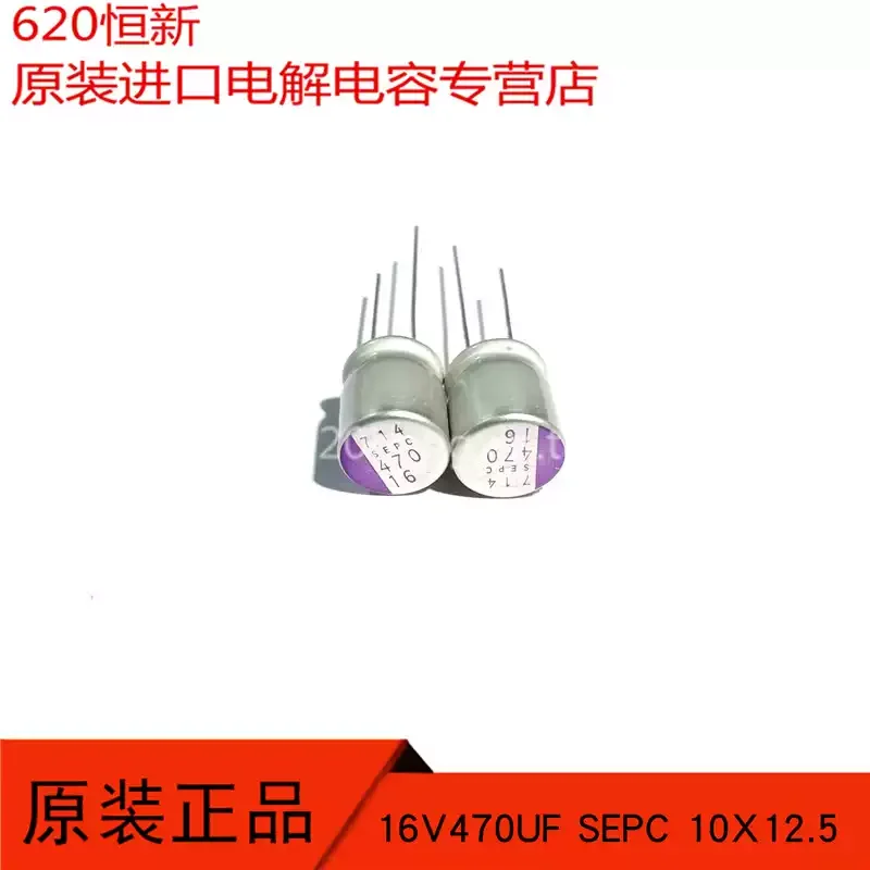 10-100pcs Original imported 16V470UF 470UF 16V SEPC 10X12.5 0S solid-state electrolytic capacitor