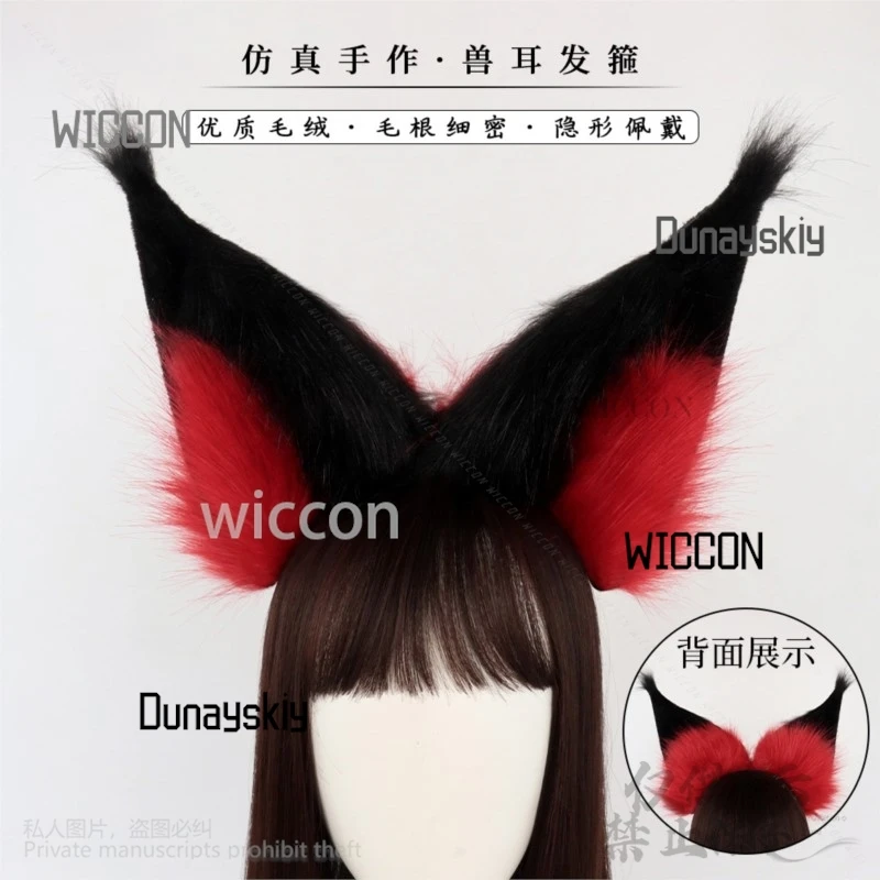 فروي القط الذئب الثعلب الأذن أفخم غطاء الرأس تأثيري أنيمي Alastooor زي فندق الأسود إلى الأحمر التدرج Furrsuit عقال هالوين