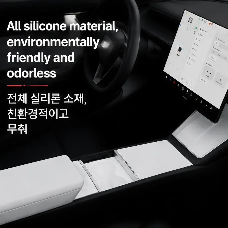 For Tesla Model Y YL Juniper Model 3 Highland Armrest Cover Soft Case Center Arm Rest Pad Anti-scratch 2026 Accessories