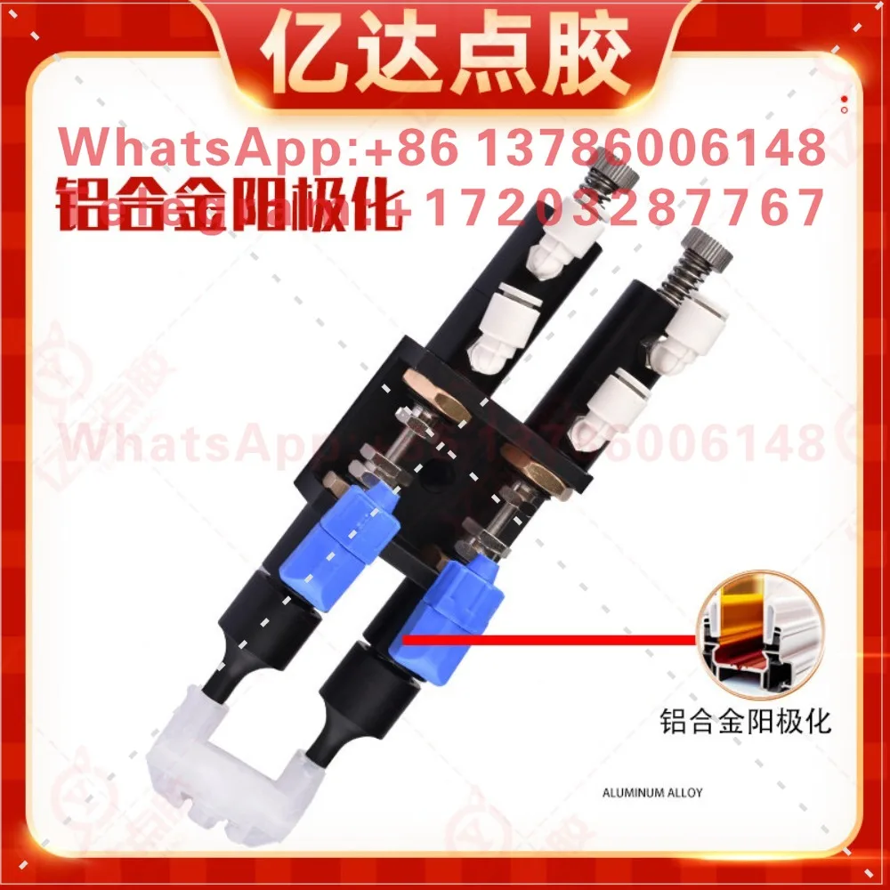 YD-23AB thimble type dispensing valve two-component glue filling  quantitative gluing  PVC drop plastic