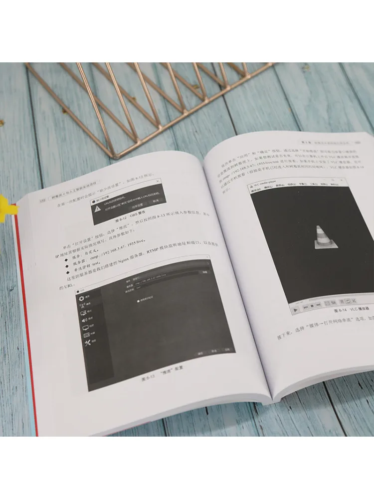 Book-Winshare Raspberry Pi 4 und praktisches Projekt mit künstlicher Intelligenz