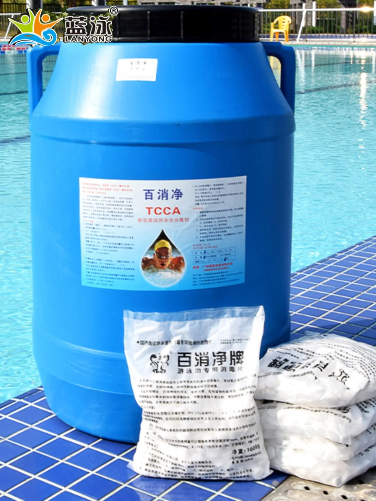 tablettes-effervescentes-bleues-pour-la-desinfection-des-piscines-desinfectant-puissant-au-chlore-pour-tuer-les-germes-equipement-de-piscine