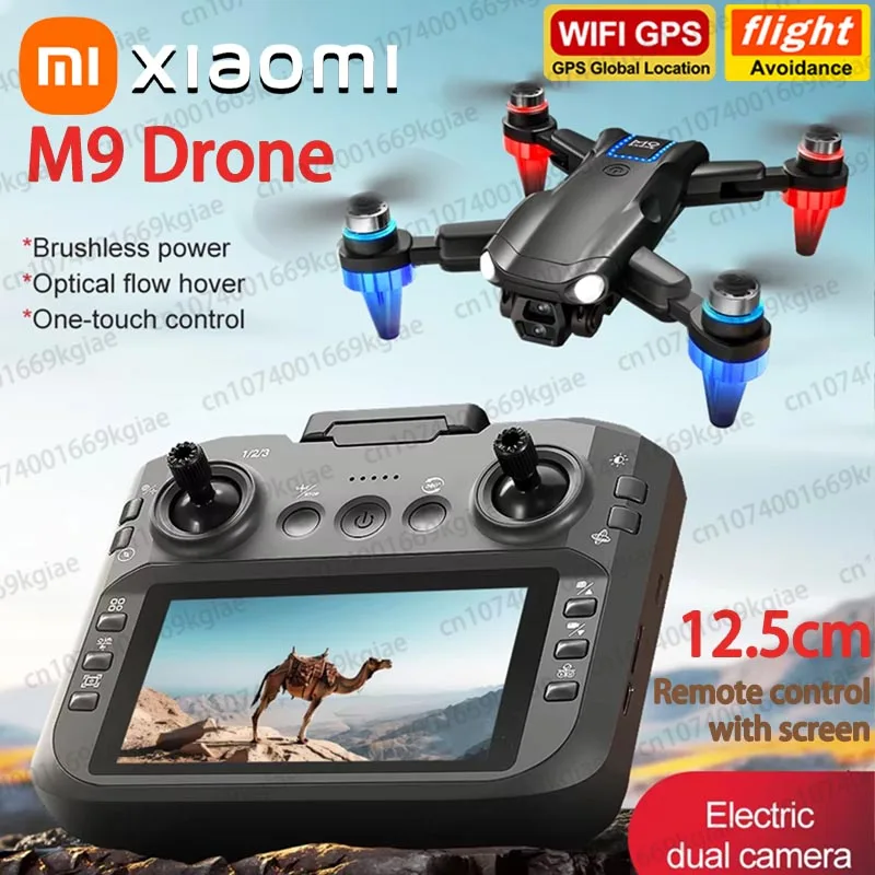 Xiaomi M9 Brushless… - image