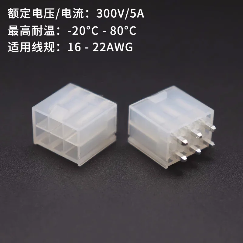 10 قطعة 5569 4.2 مللي متر موصل السيارات 5569 سلسلة ذكر مقبس أبيض 2/4/6/8/10/12/14/16/18/22/24/PIn