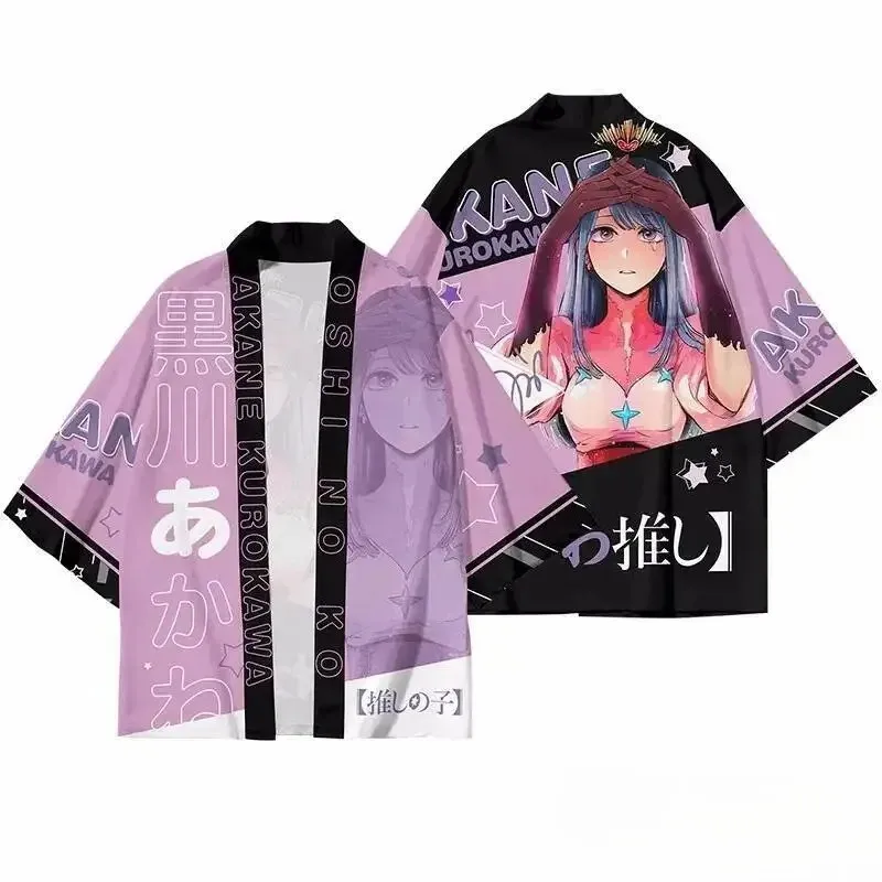 نمط جديد يوميا الأكثر مبيعا كيمونو لعب الأدوار، زي كوروكاوا أكاغان، بلايز عادية على الموضة بطباعة ثلاثية الأبعاد، قمم الشارع #3