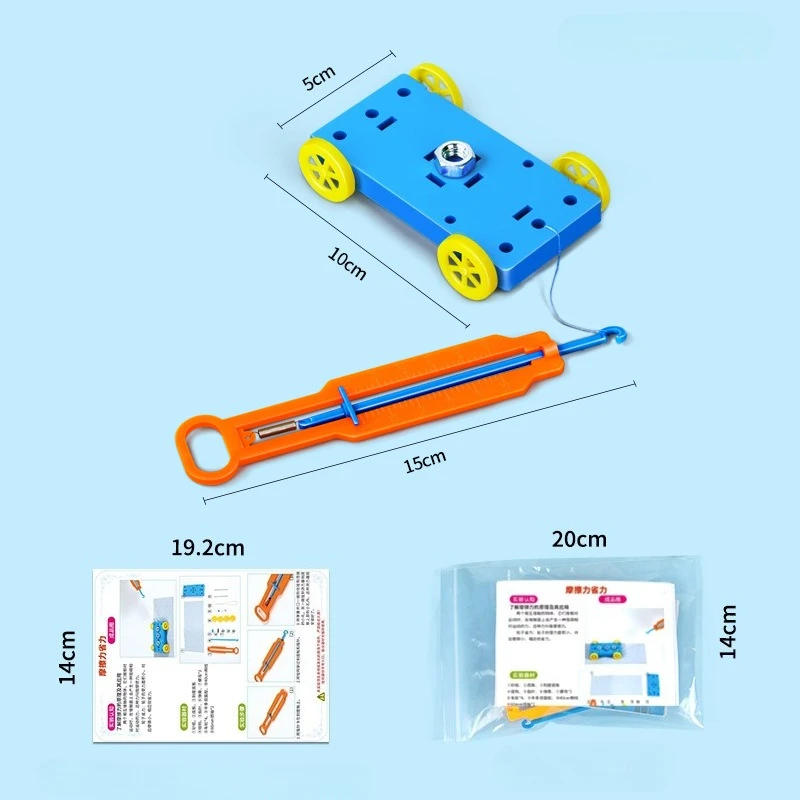 DIY Friction Force Experiment Kit Kids Handmade Science Toy Primary Students Labor-saving Principle Montessori Education