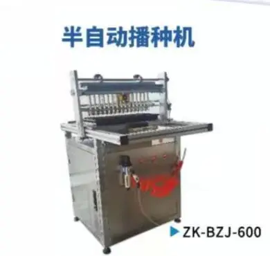 Semi-automatic plug seedling machine Seeding planting machine plug seedling machine for sale