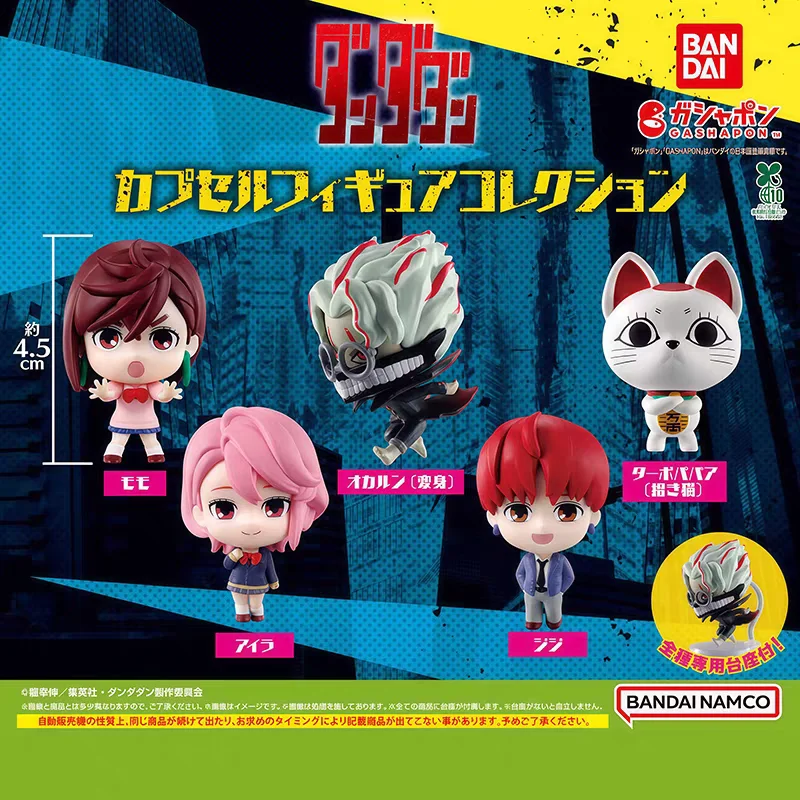 

Bandai Dandadan Gashapon Chibi Collectible Figures Ayase Momo Okarun Shiratori Aira Turbo Granny 4.5cm Desk Decor For Anime Fans