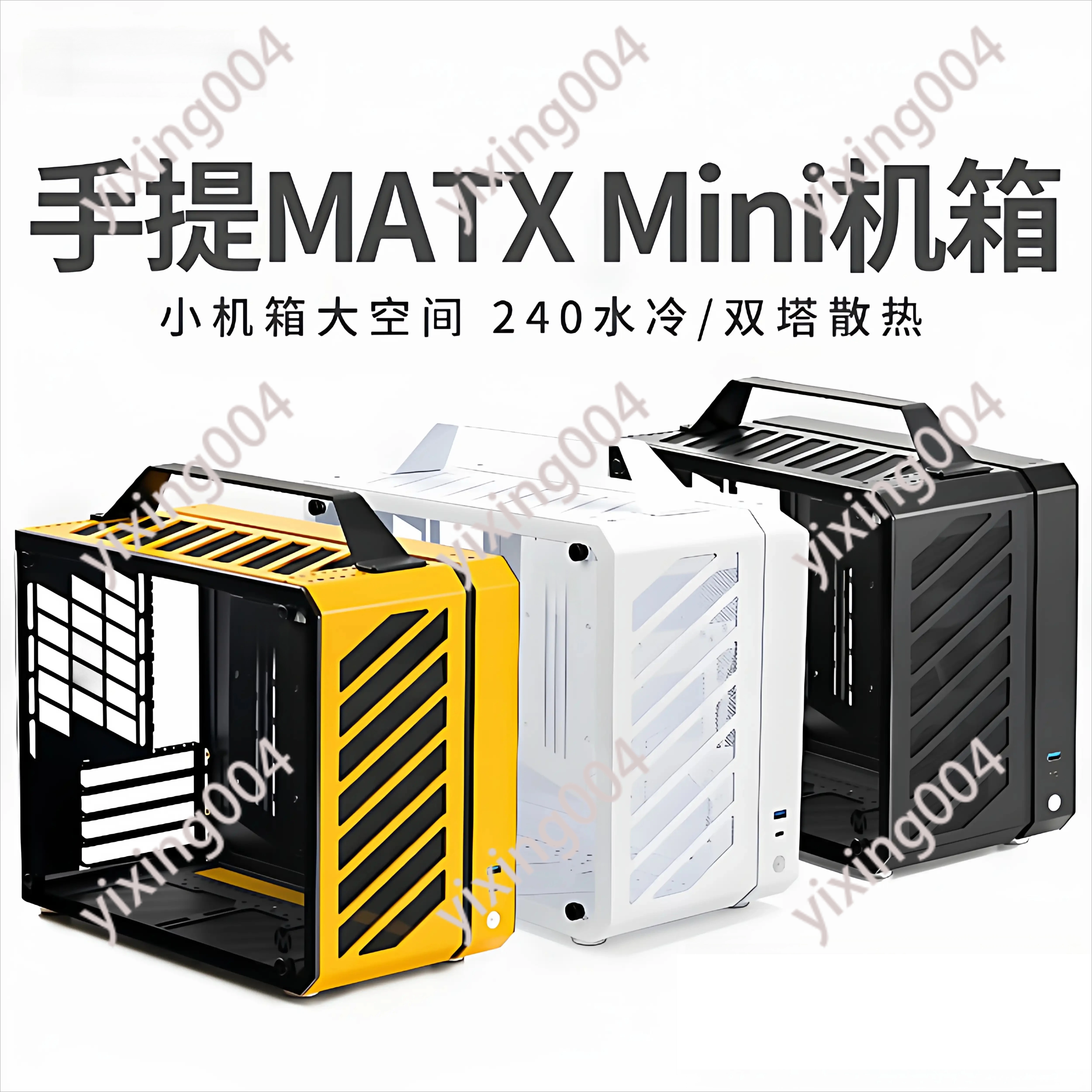 C28 Desktop Computer Case ITX MATX Full Tower Portable Chassis with Water Cooling Support