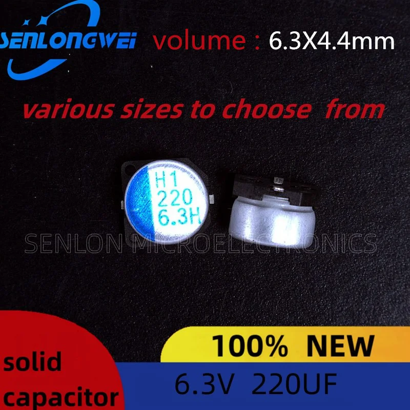 10Pcs SMD solid capacitors 220uf 6.3v volume 6.3X4.4mm solid capacitors spot  quality assurance