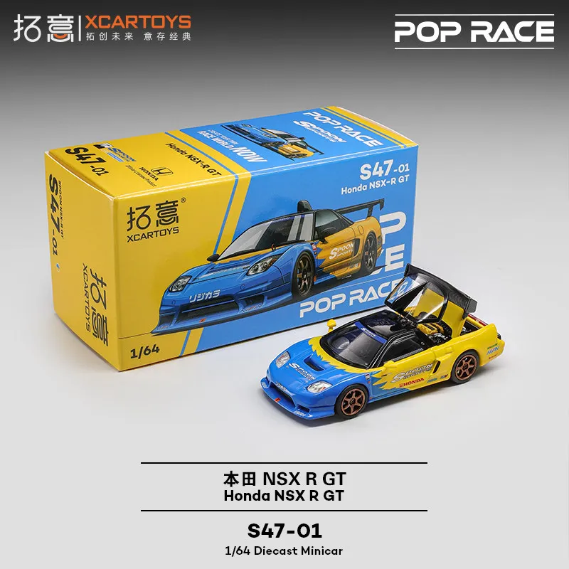 XCARTOYS 1/64 POPRACE 혼다 NSX R GT 자동차 합금 모형 다이캐스트 메탈 모델 어린이 장난감 소년용