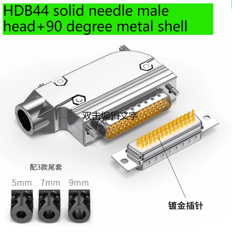 Industrial DB44 Male to Female Plug HDB44 45/90 Degree Outlet Metal Shielding Shell D-SUB 44 Pin Soldering Wire Connector