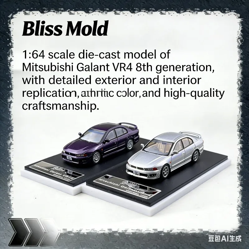 

Bliss Mold 1:64 Mitsubishi Galant Eighth Generation VR4 Simulation Alloy Car Model, Boys' Toy, Adult Collection Decoration Item.