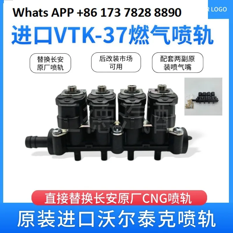 VTK37 Original Impo… - image