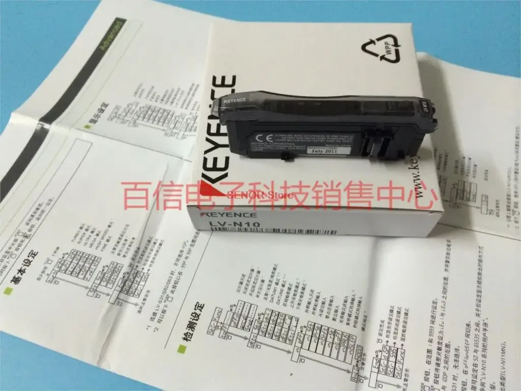 Supply / Brand new original genuine LV-N10 digital laser sensor