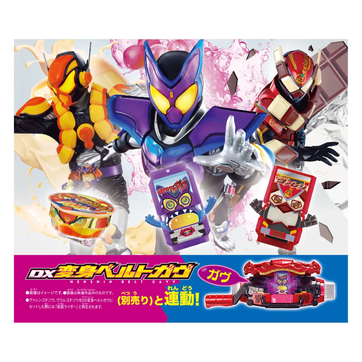 Bandai Original Kamen Rider Dx Gavv Knight Reserve conjunto especial figuras de acción de Anime juguetes para niños regalos