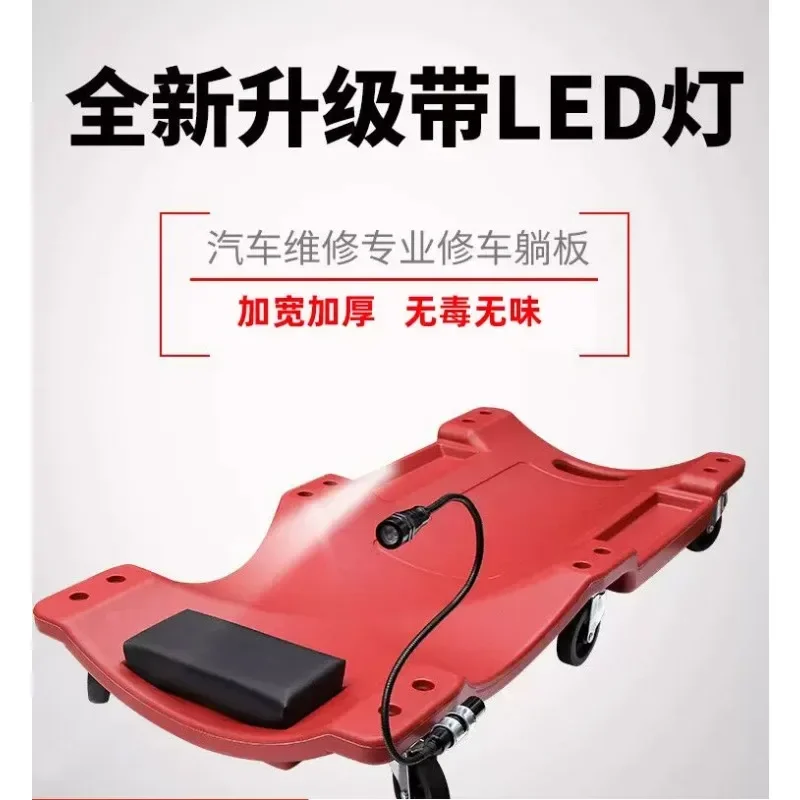

Hot selling and durable Car Creeper Repair Car Skateboard Car Repair Lying Dray Bottom Steam Maintenance Special Tools