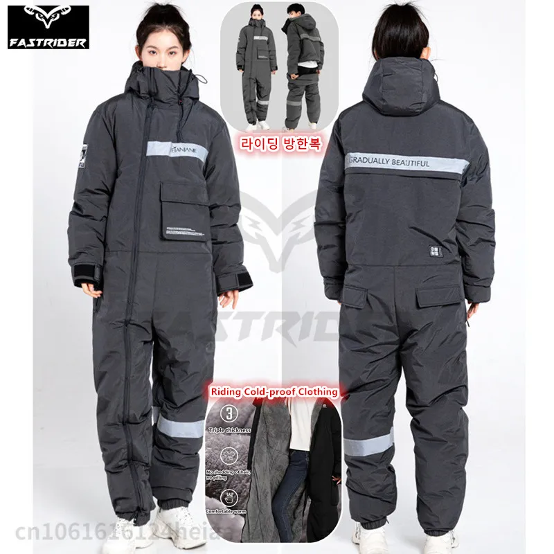 

Motorcycle Windbreak Winter Waterproof Windproof Warm Thickened Plush Riding Cold-proof Clothing Skiing Suits 라이딩 방한복