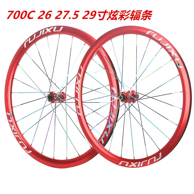 700C120 Sounds  RUJIXU 38mm frame height 26/27.5/29 