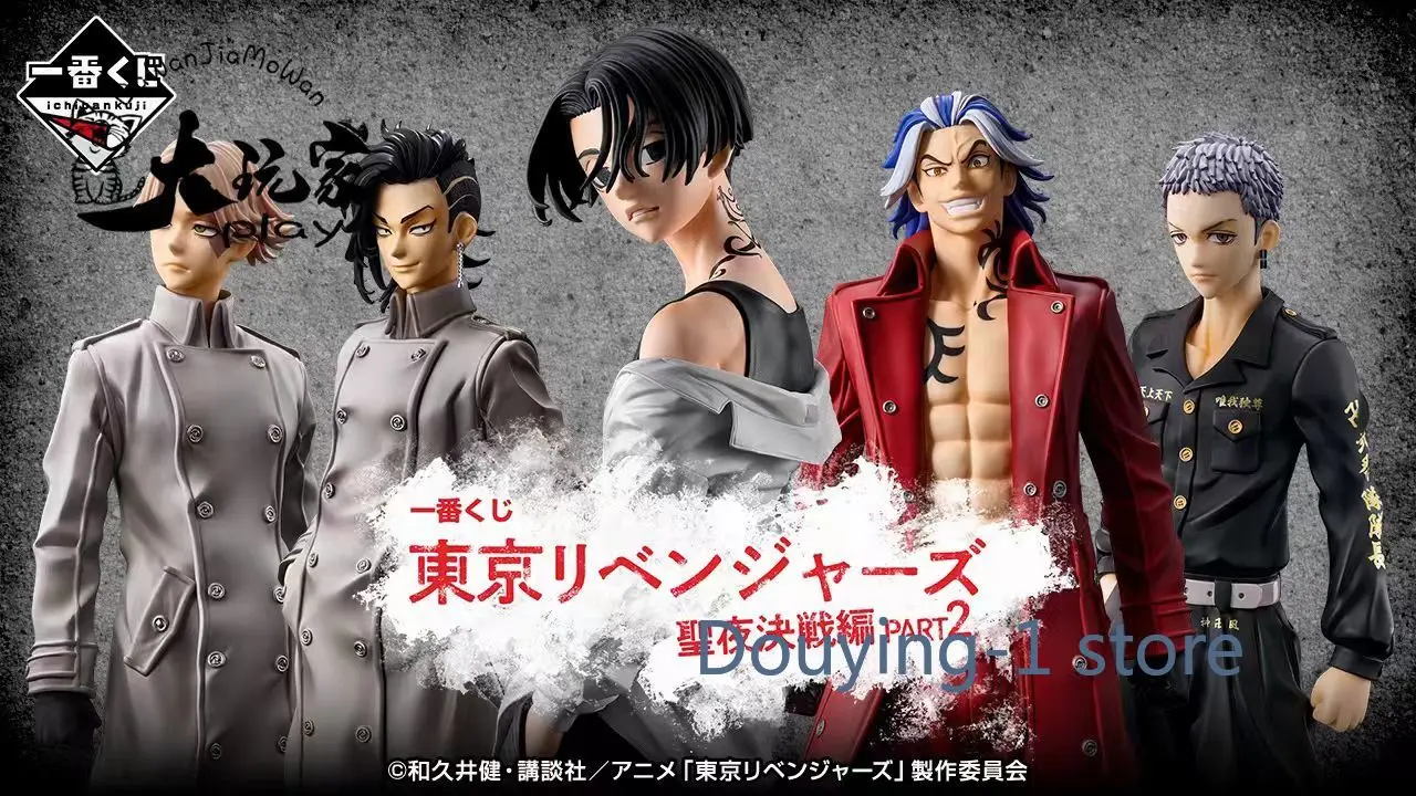 

Оригинальная экшн-фигурка BANDAI NAMCO Tokyo Revengers Kokonoi Hajime Mikey, модель, подарочная декоративная игрушка