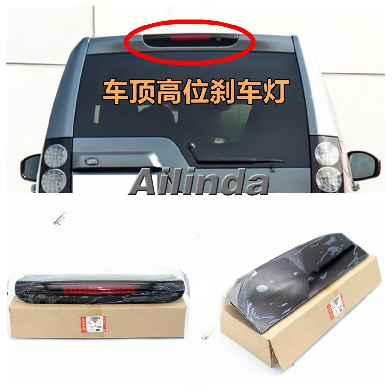 Applicable to Land Rover Discovery 3 4 Rear Tail Light Roof High Brake Light Tail Door Top Light Modified Auto Parts