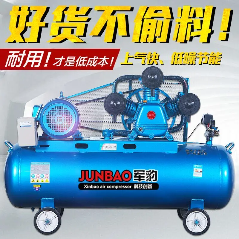 Air Compressor Large High-Pressure Industrial Pump 220V Small Auto Repair Household Paint Stone-like   Compression