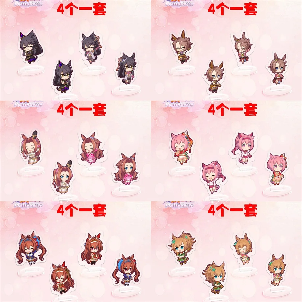 

10CM NEW game Pretty Derby set Acrylic Stand Model Cosplay Charm Characters Ornament Accessories Goods Christmas Gifts