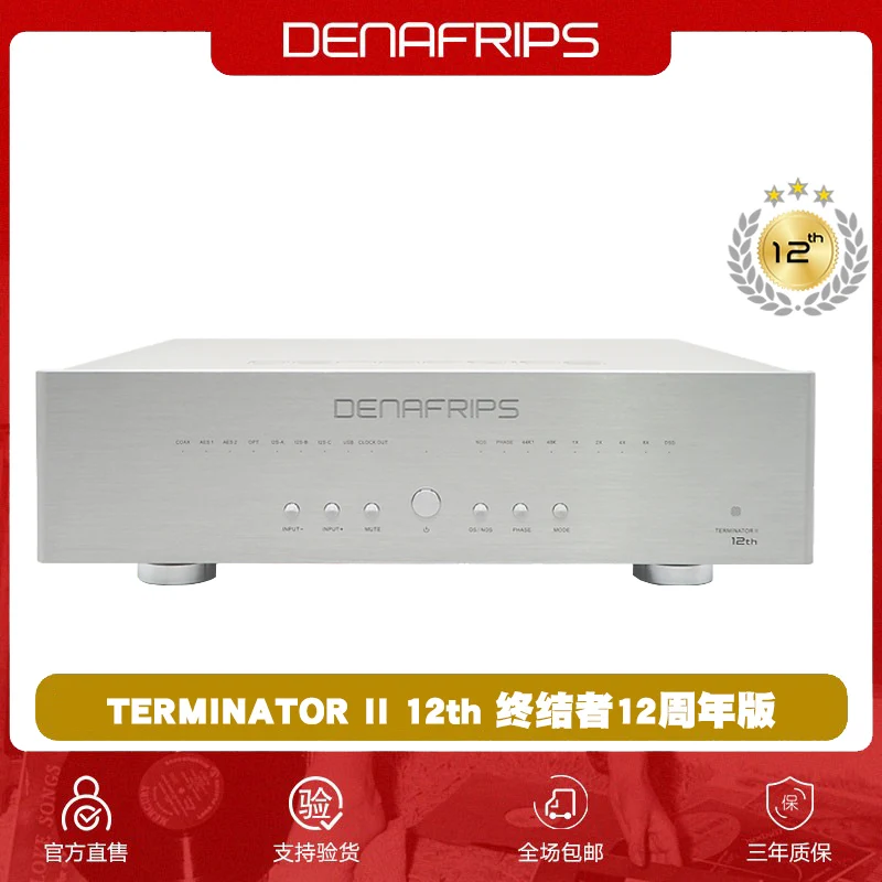 TERMINATORII12th-1 Dana Terminator 12th-1 Home HiFi Digital Audio Decoder DAC