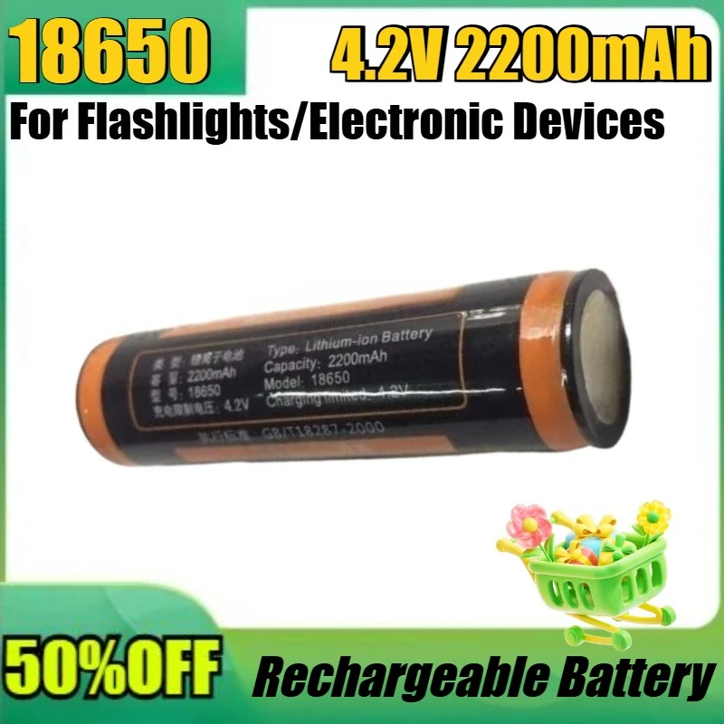 

New 18650 Lithium Ion Battery 2200mAh 6.9x1.8cm 4.2V Rechargeable Battery for Flashlights/Electronic Devices