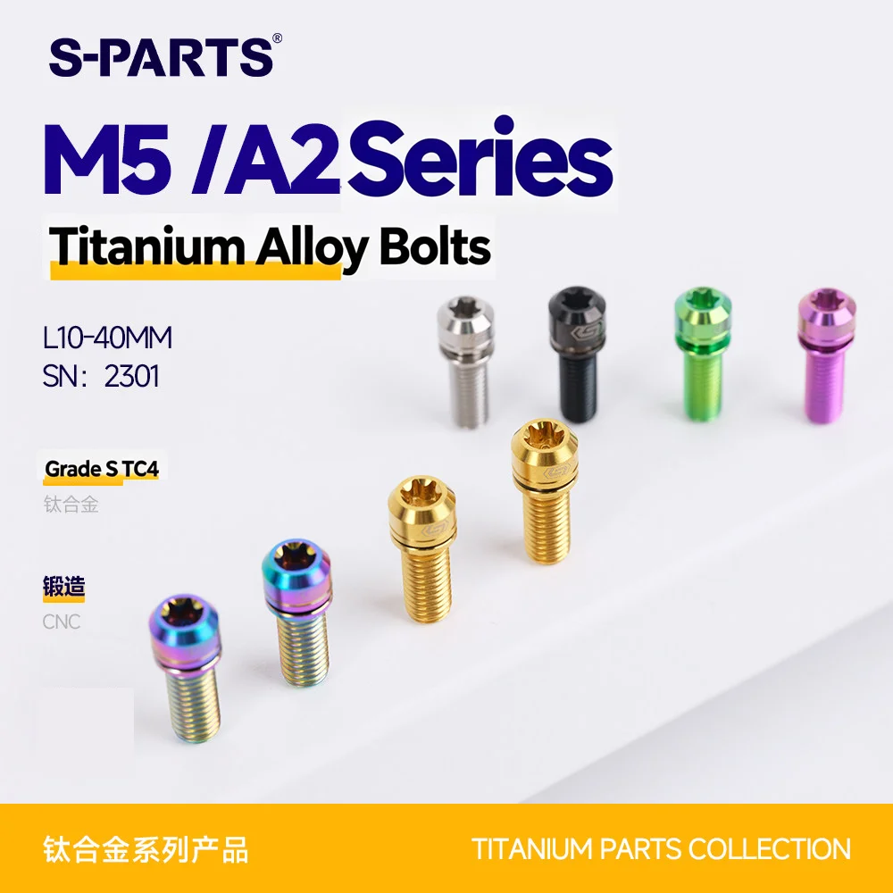 1/2/5pcs A2 M5 + Washer GR5 Titanium Alloy Socket Cap Head Bolt for Locomotive Modification 12 14 16 18 20 22 25 30 35 40mm