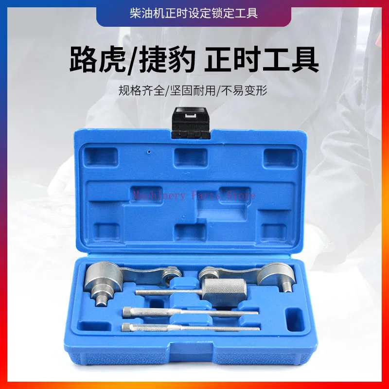 

For Land Rover/Jaguar 2.7 Diesel Engine Timing Tool Diesel V6 Engine CAM Timing Tool