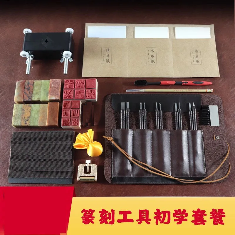 シール彫刻や木彫り用のプロ仕様タングステンカーバイドチゼルセット、練習用石とツール付き