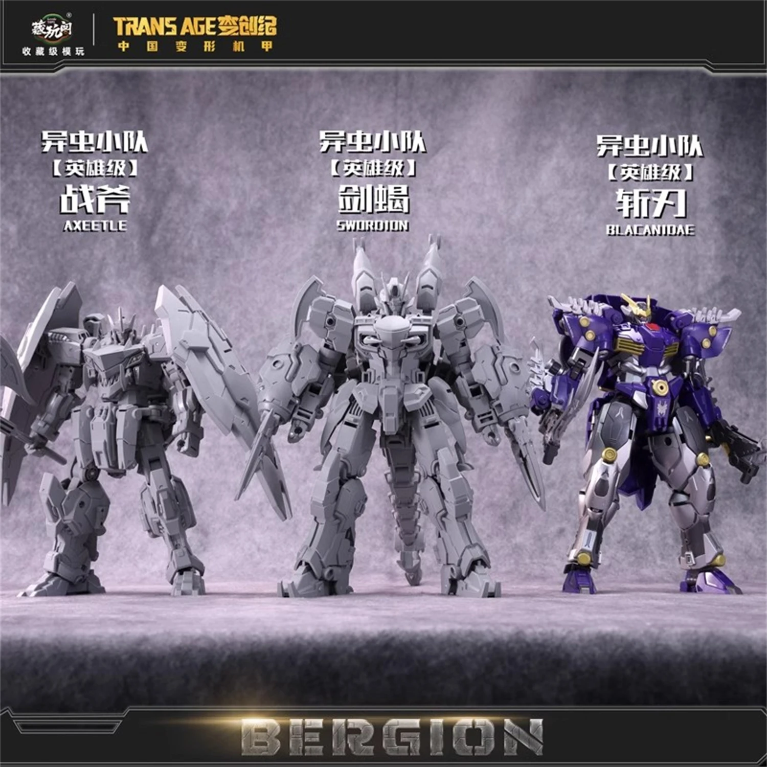 

Cang-Toys CANG TOYS CT TRANS AGE Blacanidae ZHANREN TA-HCZ001 Axeetle TA-HCZ002 Action Figure