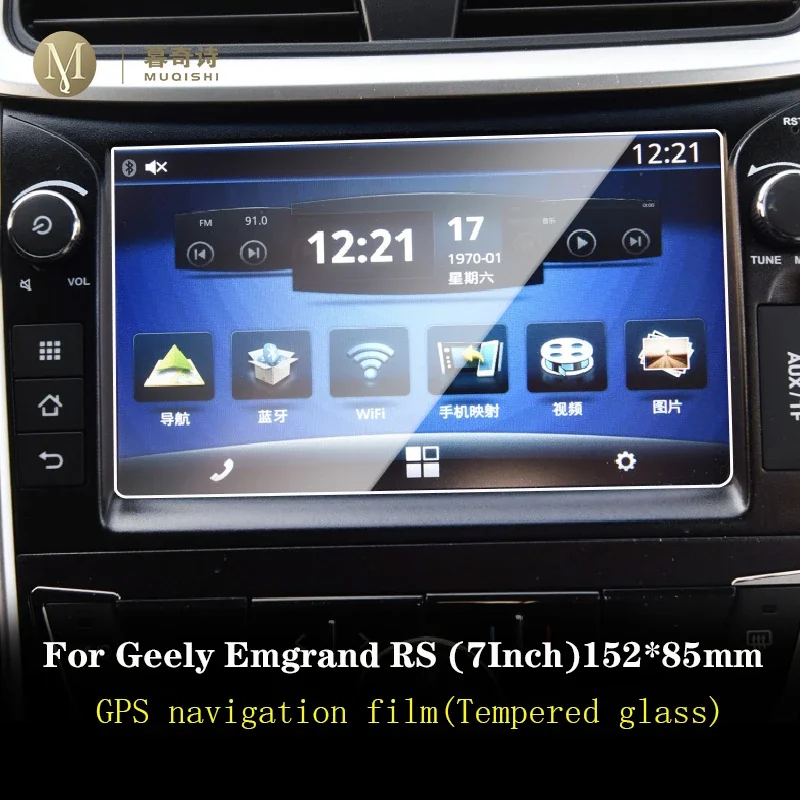 For Geely Emgrand GL RS 2014-2017Car interior console Radio screen resist film Toughened glass GPS navigation Film Anti scratch