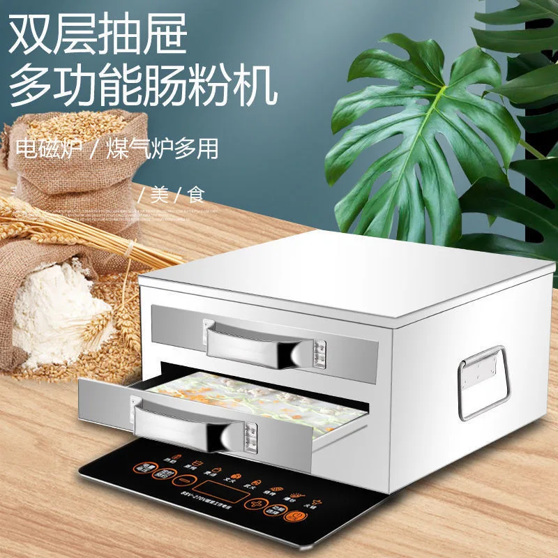 

Household Small Drawer Type Rice Flour Machine Steamer Plate Set Home VersionGoods in stock