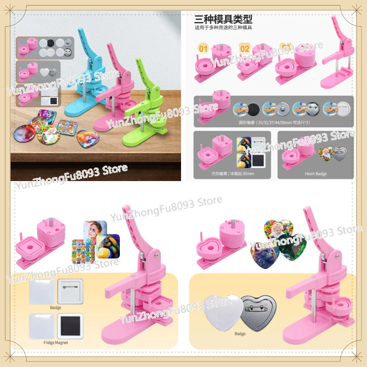 Badge DIY Machine, Peripheral DIY Tool 58mm Badge DIY Machine