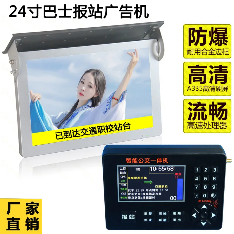 14/16/19/21 Inch Roof Led Tv for Car, Roof Mount Down Monitor cd Bus Video Advertising Player with Usb Sd Usb Wifi Function