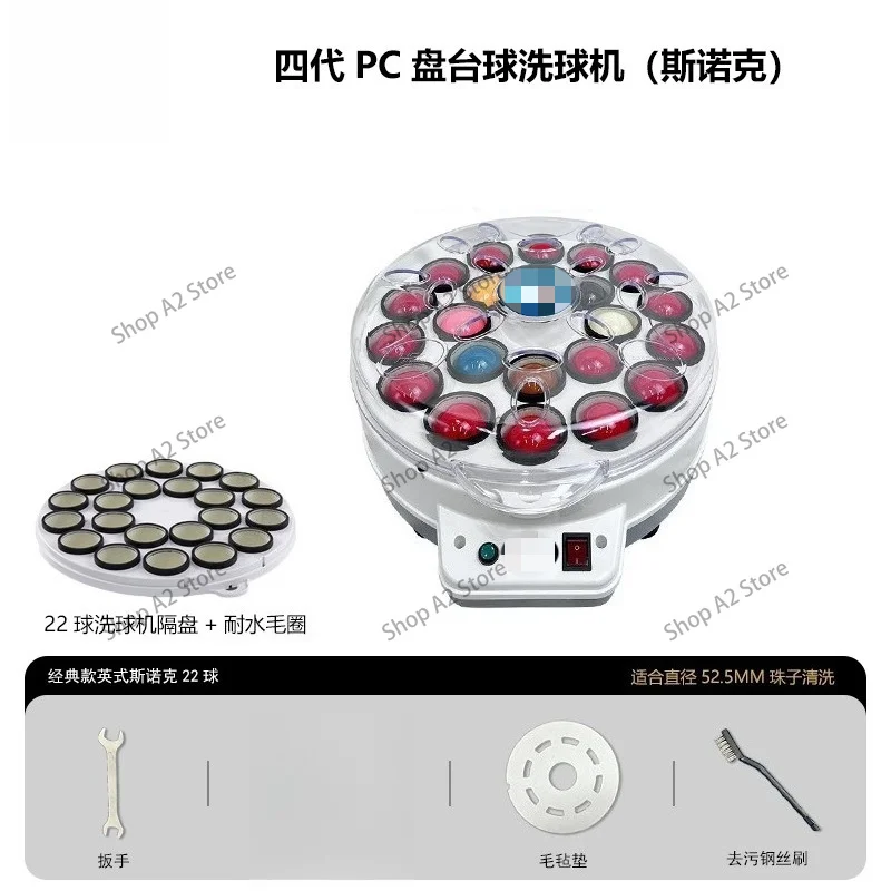 Automatic Billiard Ball Cleaning Machine for Pool Snooker 8 Ball Billiards Efficient Ball Polisher Cleaner