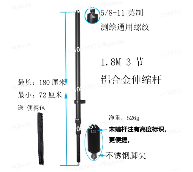 1.8M Aluminum Alloy Telescopic Rod Surveying and Measuring RTK Rod Extension Support Leg Extendable Pole 1PCS