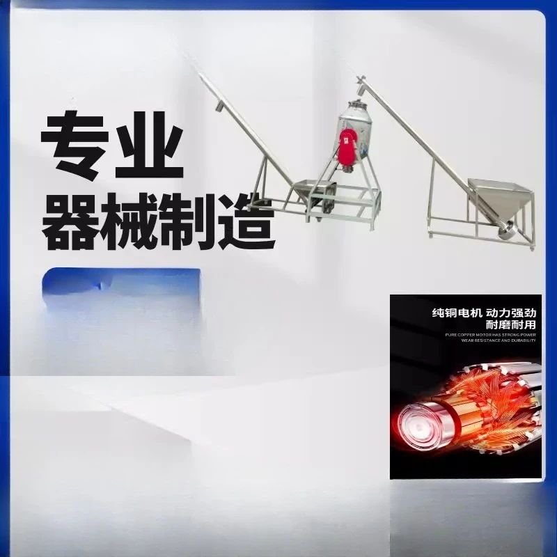 Miscelatore in acciaio inossidabile con linea di alimentazione a vibrazione per agitazione del trasportatore