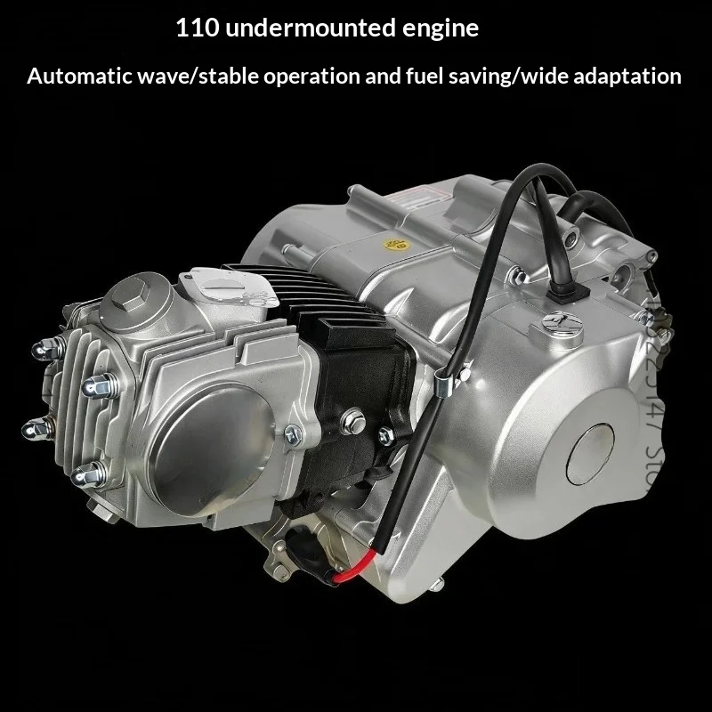 

110 bottom-mounted automatic wave engine small car beach off-road motorcycle modified mountain bike four-stroke