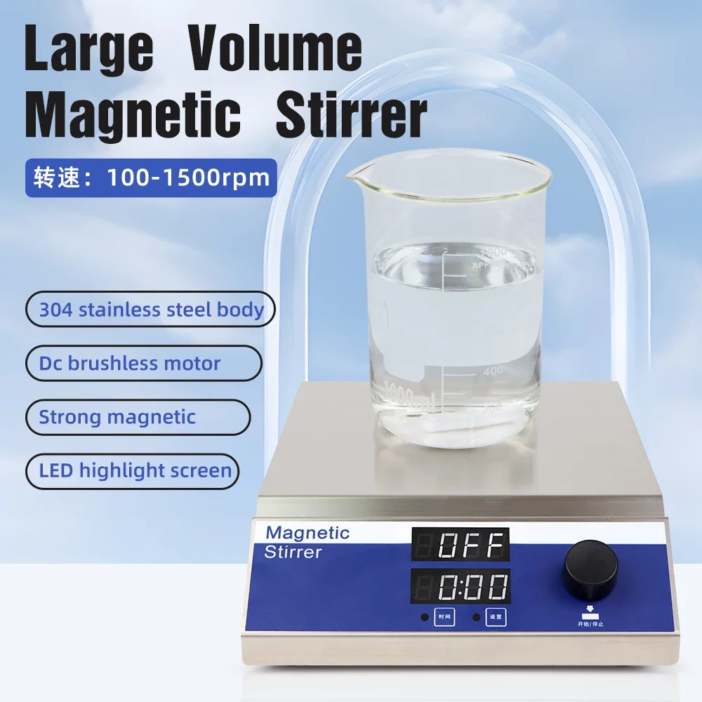 New Arrival Magnetic Stirrer Mixer Lab High Volume 10L Rotary Stirring Mixer Perfume Adjust Digital Magnetic Stirrer Laboratory