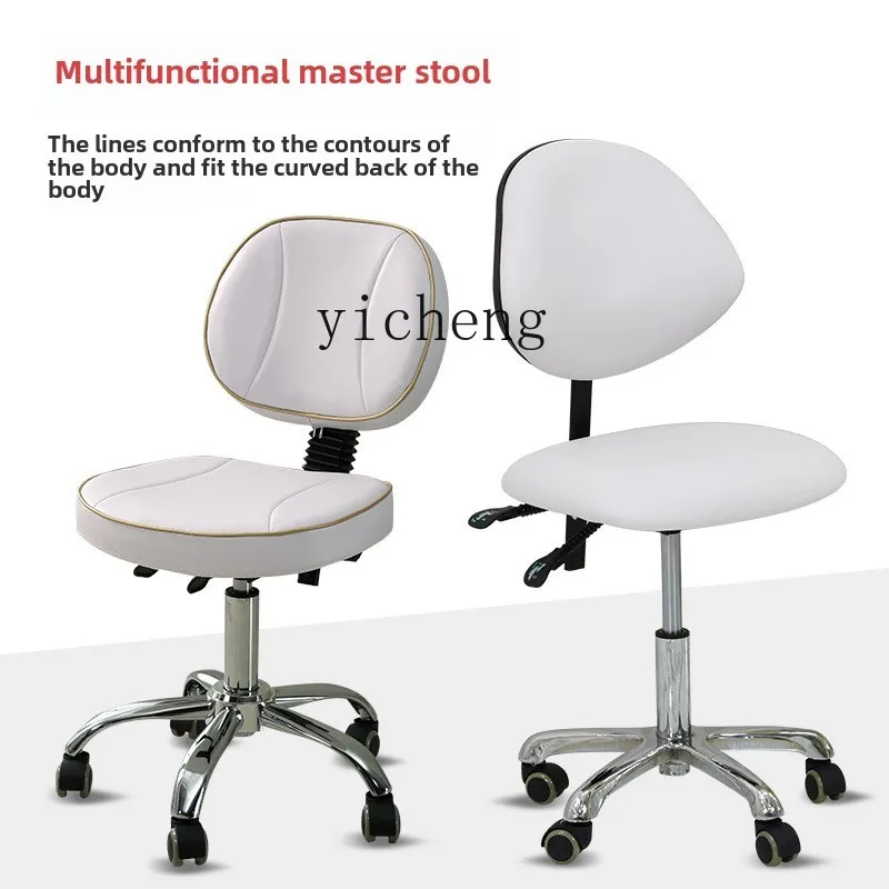 ZWS. Technician Dental Chair Lift Rotating Tattoo Nail Chair Hairdressing Stool