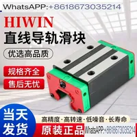 Hiwin upper silver linear guide-slider HGH HGW15 20 25CACC slider linear guideslider