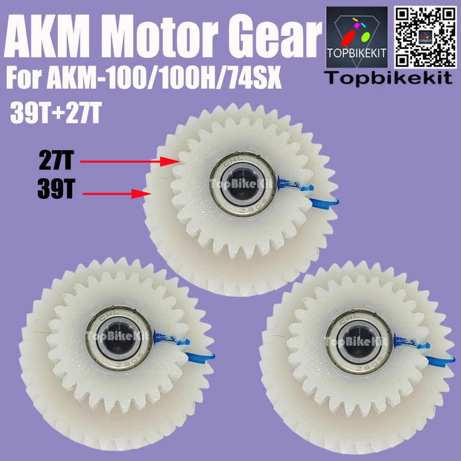 AKM Motor Gear Set for AKM74 36V 250W Hub Motor 39T+27T for Replacement for Brompton Foldable Bike 50g Gear Grease/Opne Tools