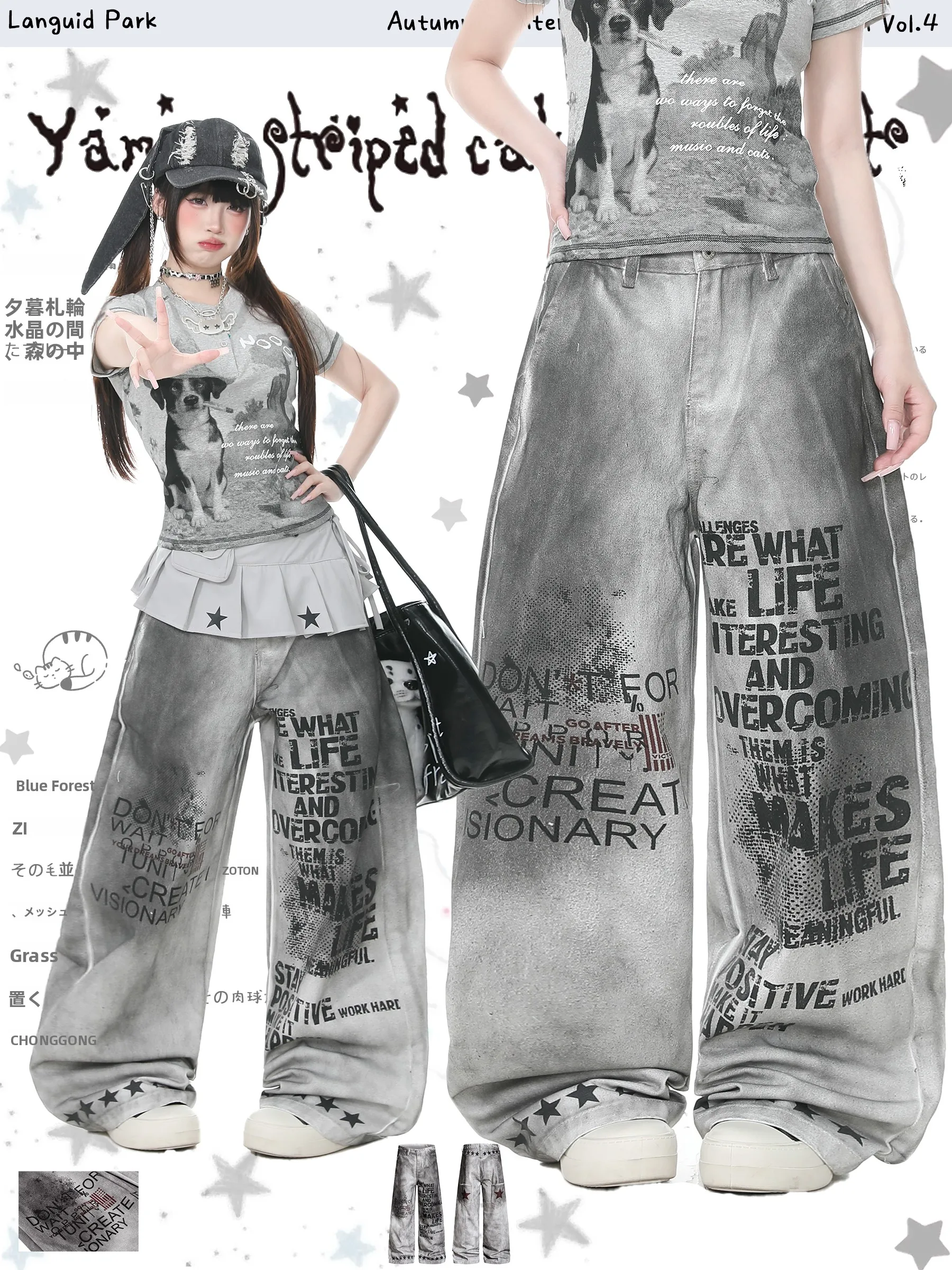 

Languid Park American Style Star Print Straight Leg Jeans Women's Summer Vintage Long Trousers Casual Cotton Stretchy