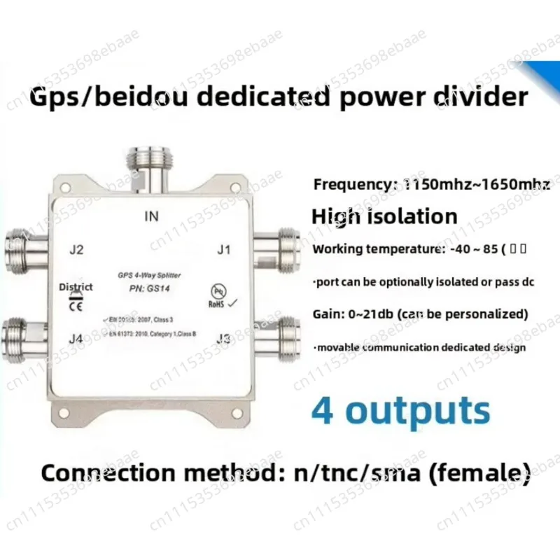 GNSS BeiDou GPS power divider, 1-to-4 power divider, full-band high isolation distributor GS14（No power supply）